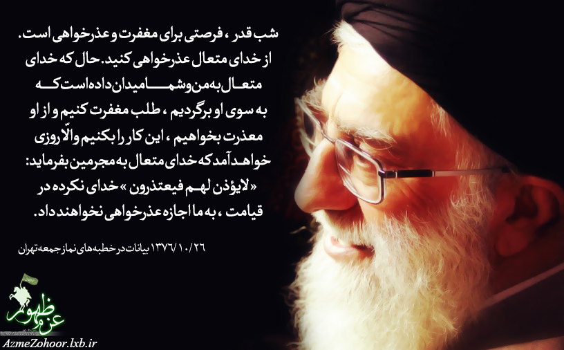 azmezohoor (93)