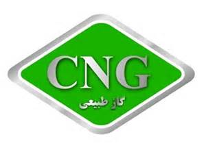CNG